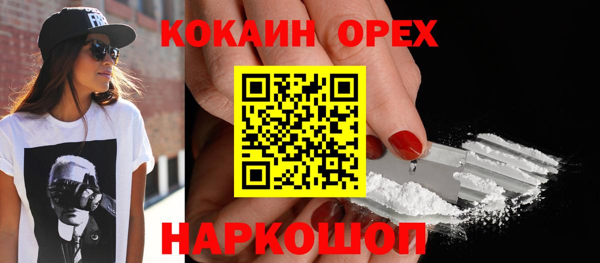 Кокаин Боливия Заволжье