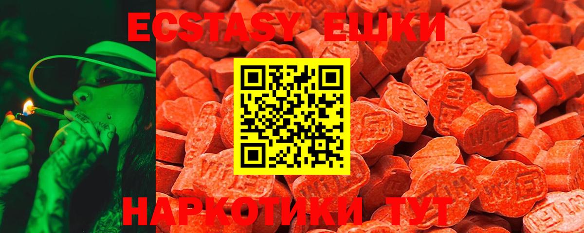 дарк нет телеграм  Ecstasy  ЭКСТАЗИ 280мг  Вход с VPN  ЭКСТАЗИ таблы  Заволжье 
