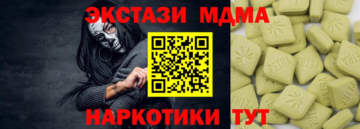 Ecstasy XTC Заволжье