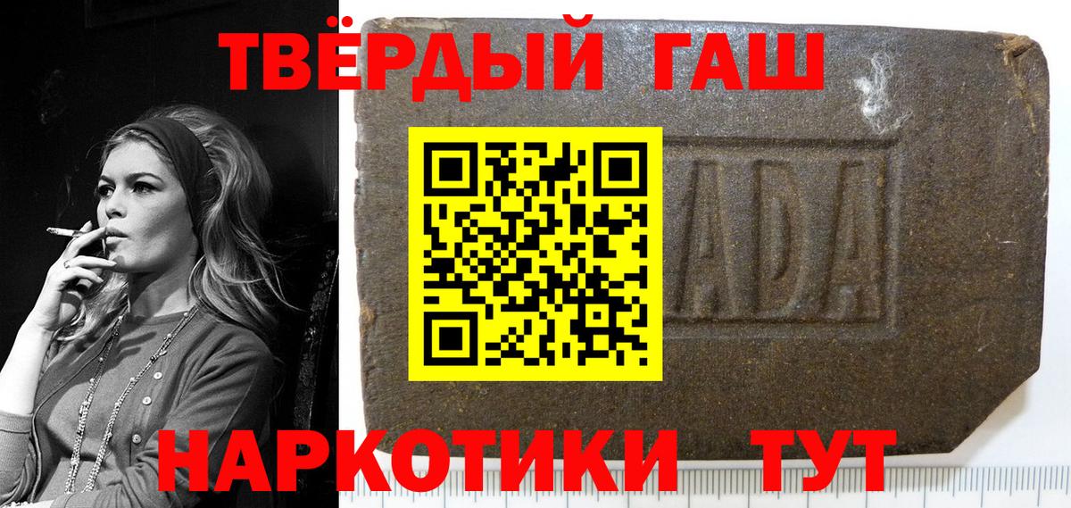 ГАШИШ Изолятор Заволжье