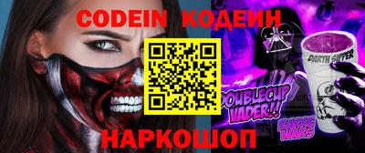 ALPHA-PVP Кунгур