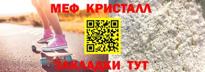 ALPHA-PVP Кунгур