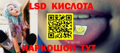 мескалин Кумертау