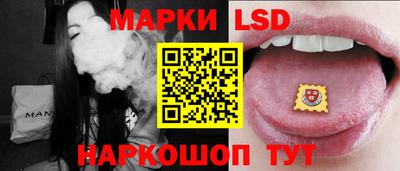 мескалин Кумертау