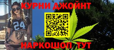 мескалин Кумертау