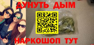 ALPHA-PVP Кунгур
