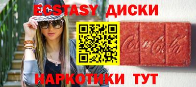 мескалин Кумертау