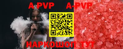 ALPHA-PVP Кунгур