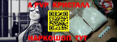мескалин Кумертау