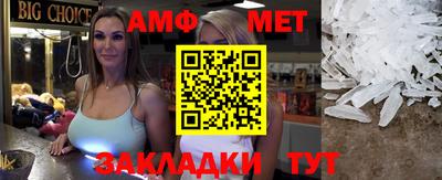 мескалин Кумертау