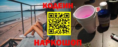 ALPHA-PVP Кунгур
