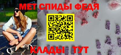 мескалин Кумертау