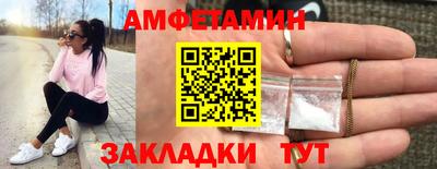 мескалин Кумертау