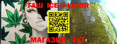 мескалин Кумертау