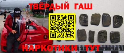 мескалин Кумертау