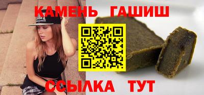 мескалин Кумертау
