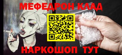 мескалин Кумертау