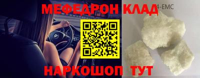 тгк Кулебаки