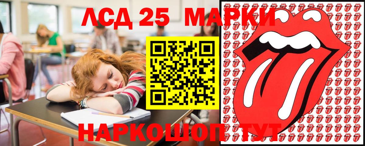 Заволжье  Марки NBOMe  Вход с VPN  Наркотические марки 1500мкг 
